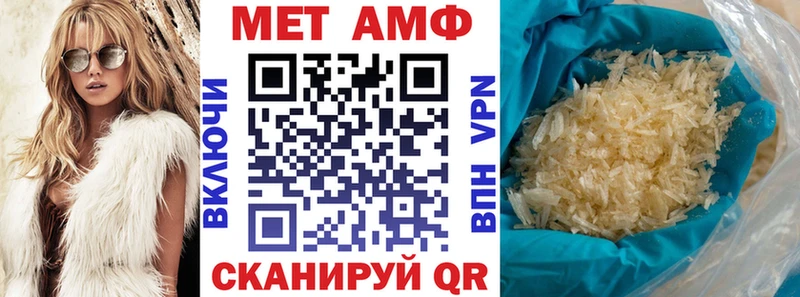как найти наркотики  Анива  АМФ 98% 