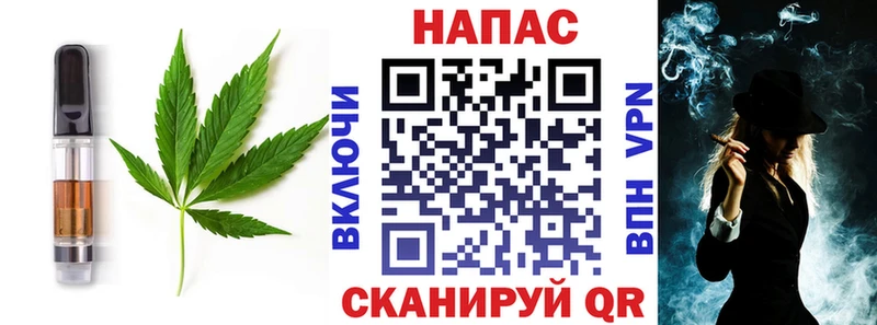 цена наркотик  это официальный сайт  Еда ТГК конопля  Анива 