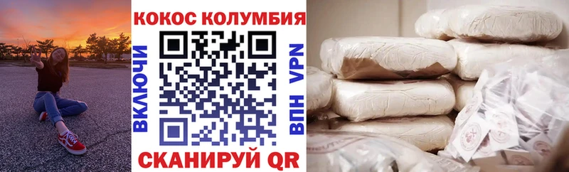 mega зеркало Анива КОКАИН Fish Scale