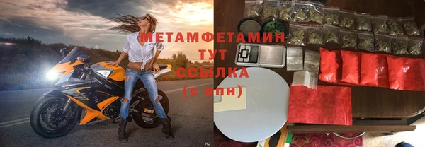 мефедрон VHQ Покровск