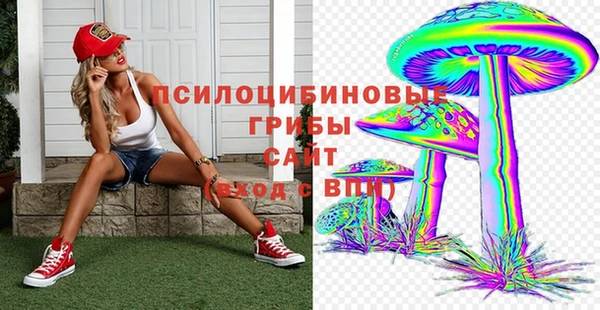 мефедрон VHQ Покровск