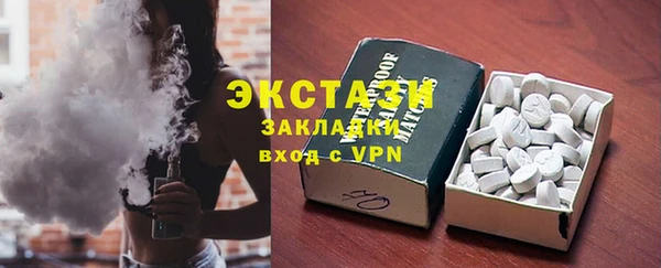 мефедрон VHQ Покровск