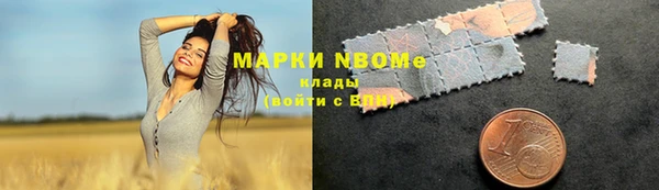 MDMA Пересвет