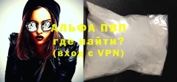 ALPHA PVP Переславль-Залесский