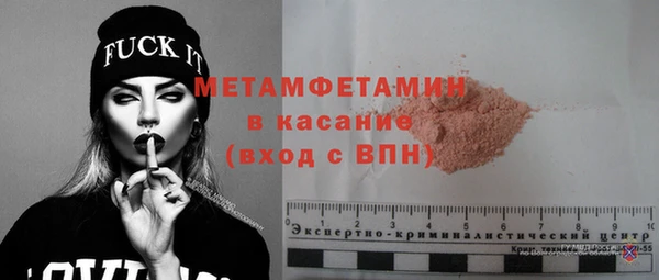 ALPHA PVP Переславль-Залесский