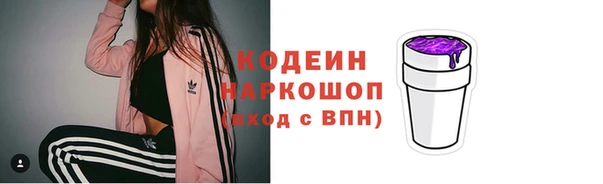 мефедрон VHQ Покровск