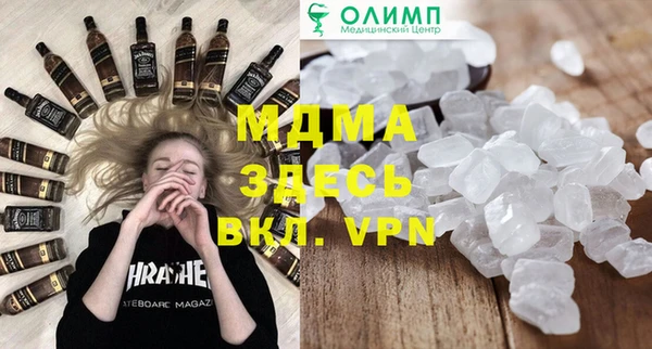 метадон Пестово
