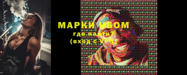 мефедрон VHQ Покровск