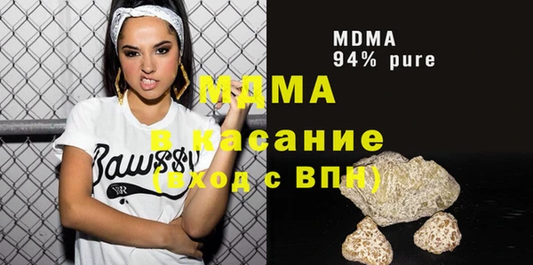 гашик Покачи