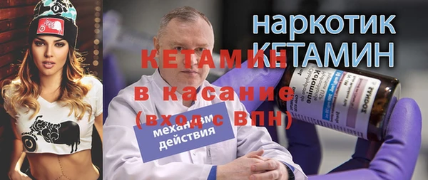 гашик Покачи
