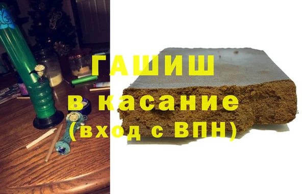 гашик Покачи