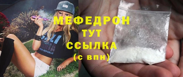 мефедрон VHQ Покровск