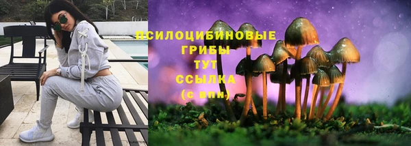 мефедрон VHQ Покровск