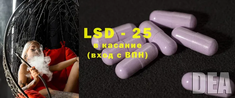 где купить наркотик  Анива  ЛСД экстази ecstasy 