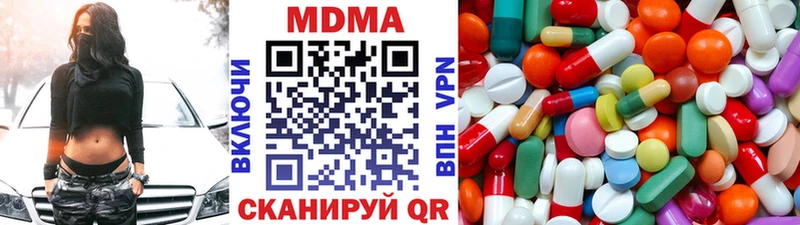 МЕГА tor  Анива  MDMA кристаллы  как найти  