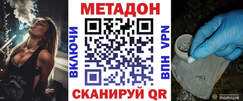 маркетплейс официальный сайт  Анива  Метадон мёд 