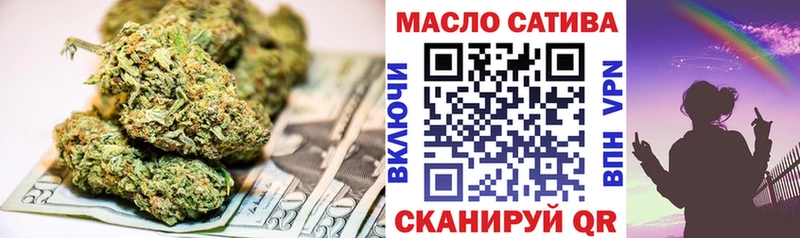 ТГК концентрат  Анива 
